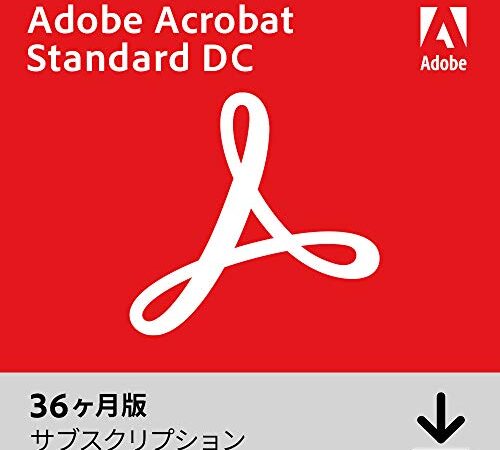 Adobe Acrobat Standard PDF編集ソフト 【36ヶ月】 サブスクリプション Windows 対応 | PDF 変換 編集