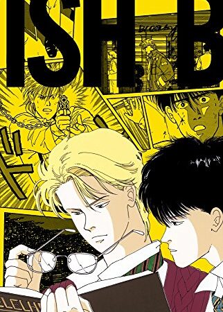 BANANA FISH 復刻版BOX (vol.2) (特品, vol.2)