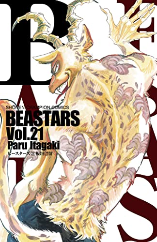 2024 年のベスト beastars ベスト 30 [50 件の専門家レビューに基づく]