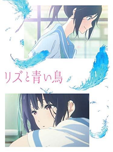 2024 年のベスト リズと青い鳥 ベスト 30 [50 件の専門家レビューに基づく]