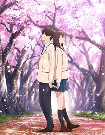 劇場アニメ「君の膵臓をたべたい」 [Blu-ray]