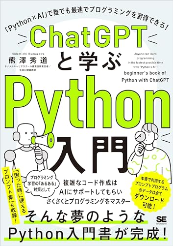 2024 年のベスト プログラミング ベスト 30 [50 件の専門家レビューに基づく]