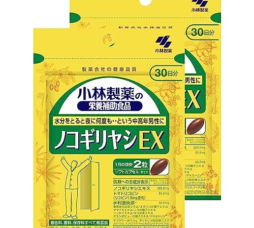 【まとめ買い】小林製薬の栄養補助食品 ノコギリヤシEX 約30日分 60粒×2個