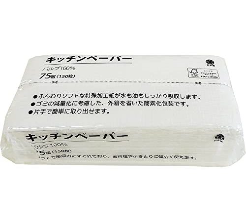 服部製紙(Hattoripaper) キッチンペーパー150枚(75組)