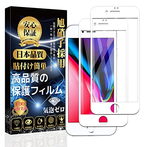 2024 年のベスト iphone7 ガラスフィルム ベスト 30 [50 件の専門家レビューに基づく]