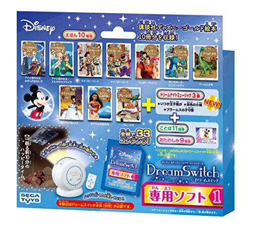 セガトイズ(SEGA TOYS) ディズニー ピクサーキャラクターズ Dream Switch (ドリームスイッチ) 専用 ソフト 1