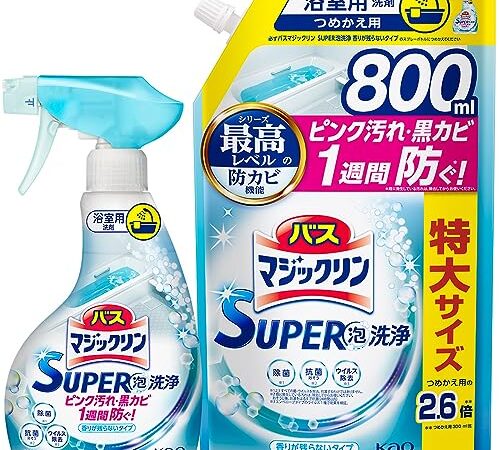 【まとめ買い】バスマジックリン SUPER泡洗浄 洗浄はもちろん、菌由来の汚れも防ぐ! 香りが残らないタイプ 本体 350ｍｌ+詰替え用 800ｍｌ