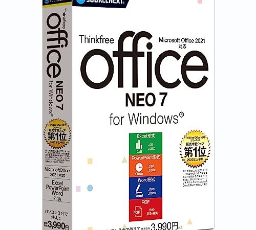 ソースネクスト Thinkfree Office NEO 7 パッケージ版 (最新) オフィスソフト Microsoft Office と高い 互換 性 Excel PowerPoint Word PDF Windows 対応 永続版