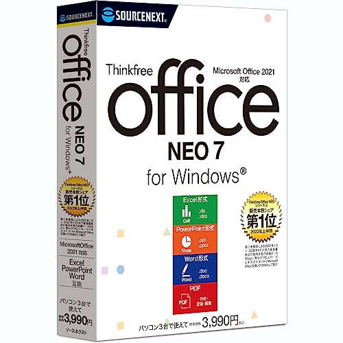 2024 年のベスト microsoft office ベスト 30 [50 件の専門家レビューに基づく]