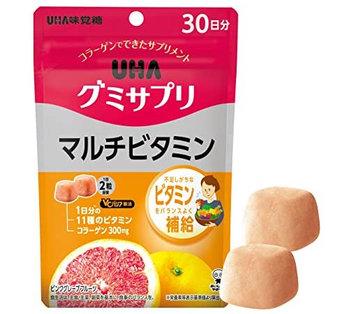 UHA味覚糖 グミサプリ マルチビタミン30日分（60粒） ピンクグレープフルーツ味