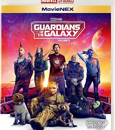 ガーディアンズ・オブ・ギャラクシー：VOLUME 3 MovieNEX [ブルーレイ+DVD+デジタルコピー+MovieNEXワールド] [Blu-ray]