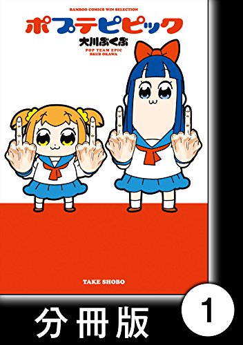 2024 年のベスト ポプテピピック ベスト 30 [50 件の専門家レビューに基づく]