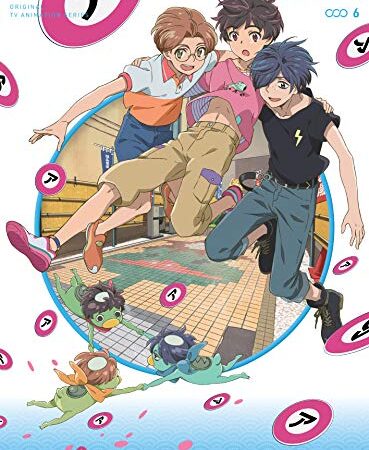 さらざんまい 6(完全生産限定版) [Blu-ray]