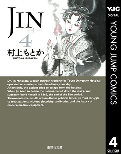 2024 年のベスト jin ベスト 30 [50 件の専門家レビューに基づく]