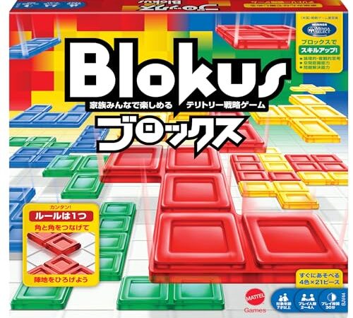 マテルゲーム(Mattel Game) ブロックス 【知育ゲーム】2~4人用 BJV44