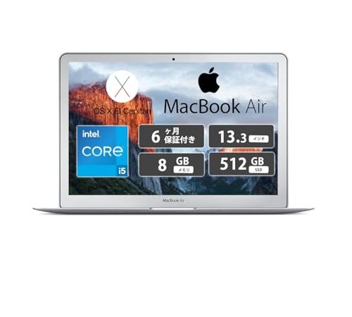 アップル ノートPC Mac /2017年モデル/Macbook Air A1466/ 13.3インチ(1440X900)/ Core i5第5世代 /メモリー8GB /SSD512GB/ WEBカメラ/MacOS/WI-FI/Bluetoot (整備済み品)